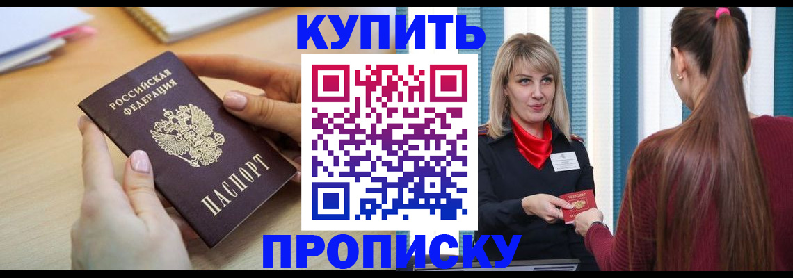 форма 3 в Новошахтинске